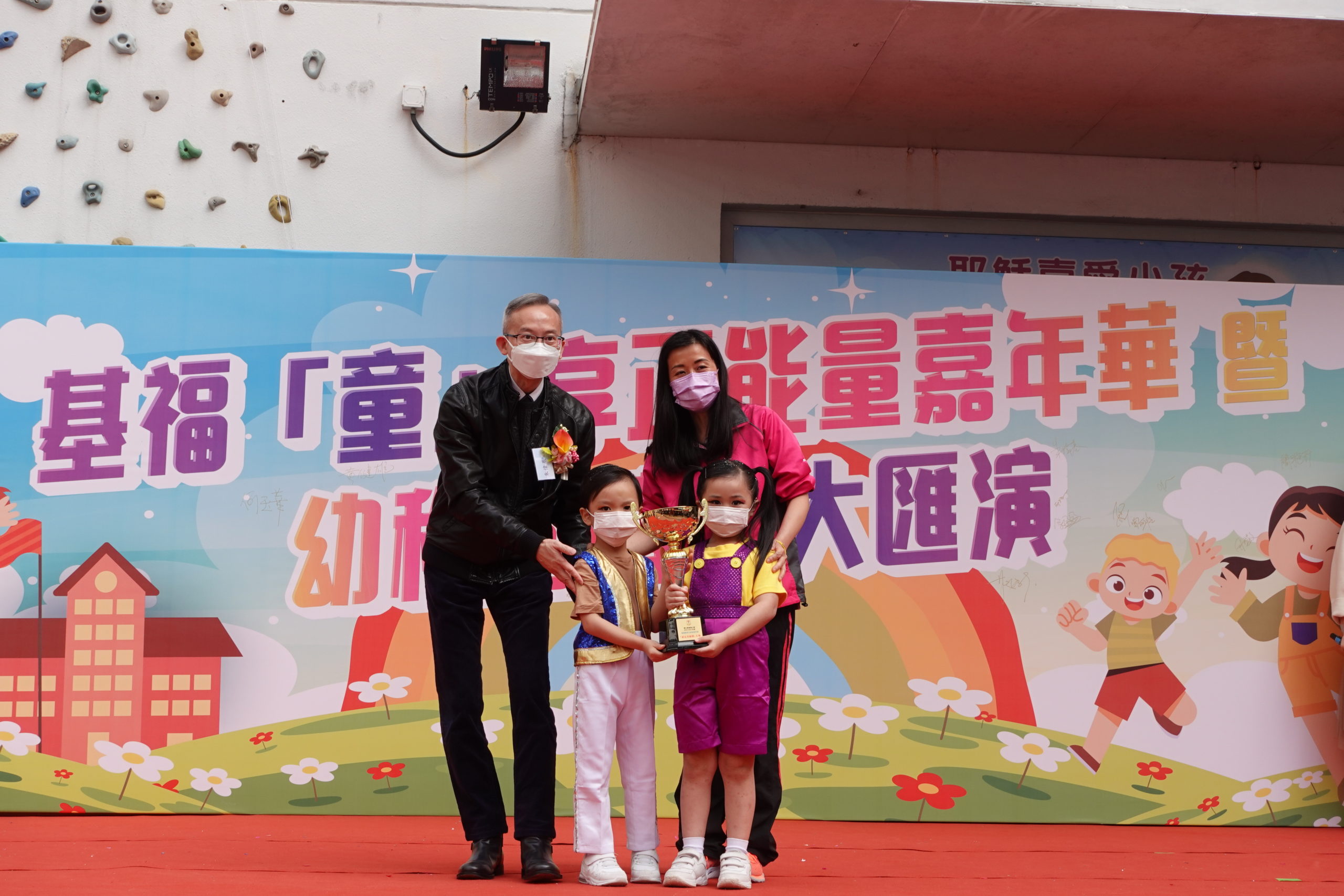 跳舞組基福小學表演花絮